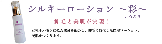 irodori_top